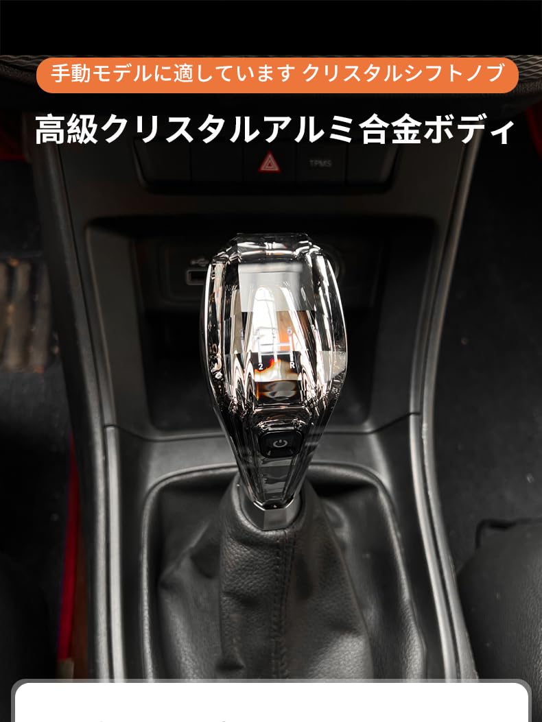 Amazon.co.jp: BANSITEクリスタルシフトノブマニュアルモデル135 24R